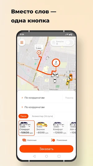 Taxi 1228 Screenshot 0