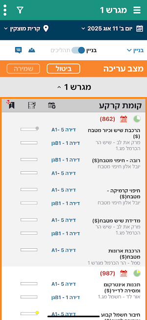 Syncx Screenshot 0
