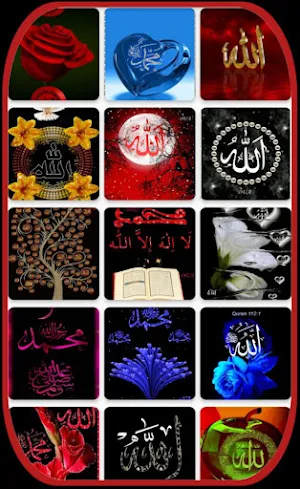خلفيات دينيه متحركه Screenshot 2
