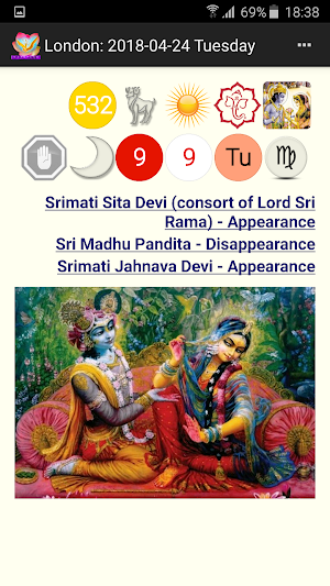 Ekādaśī Screenshot 3