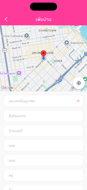 HomeCarre Screenshot 2