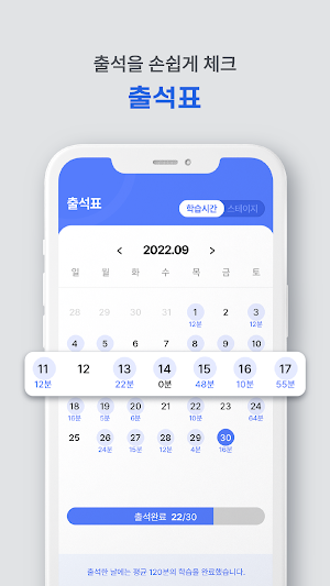 일프로연산 학부모 Screenshot 3