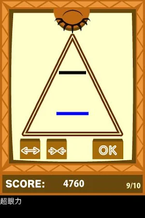 Optic illusion Screenshot 1