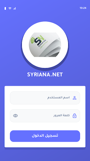 SYRIANA.NET Screenshot 0