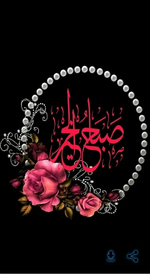 اغاني العيد الاضحى Screenshot 3