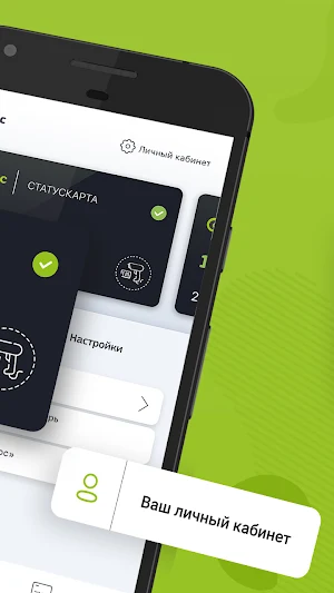 Еплюс Screenshot 1