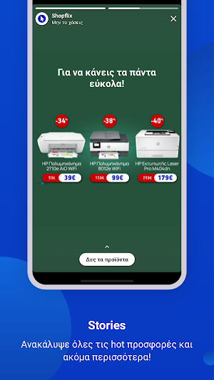 Shopflix Screenshot 2