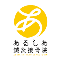 あるしあ