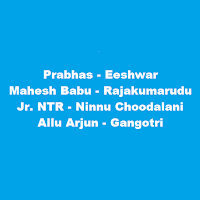 Guess Telugu Actor First Movie