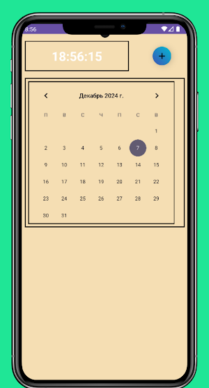 Календарь событий:MuchCalendar Screenshot 3