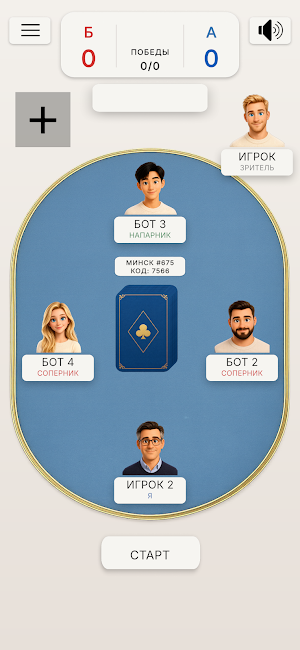 KORT: Uyghur Card Game Screenshot 3