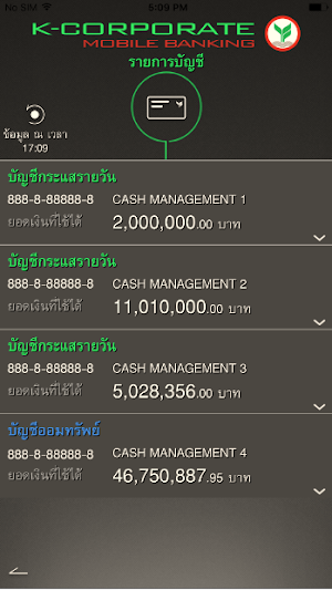 K-Corporate Mobile Banking Screenshot 1