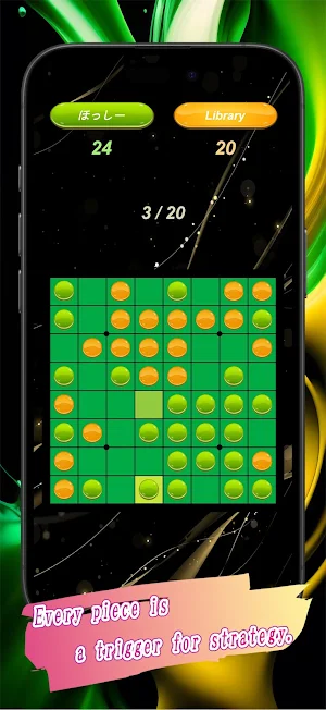 Moving Othello Screenshot 1