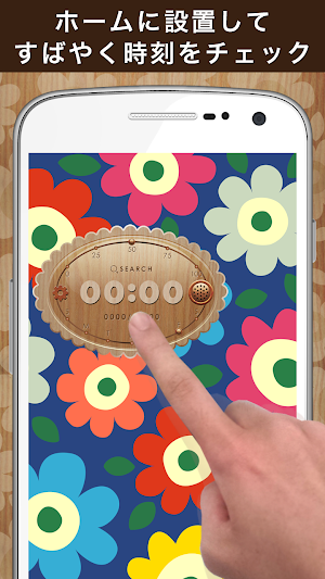 colorful fun Widget Screenshot 0