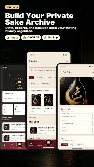 Sake Tasting Notes & Journal Screenshot 3
