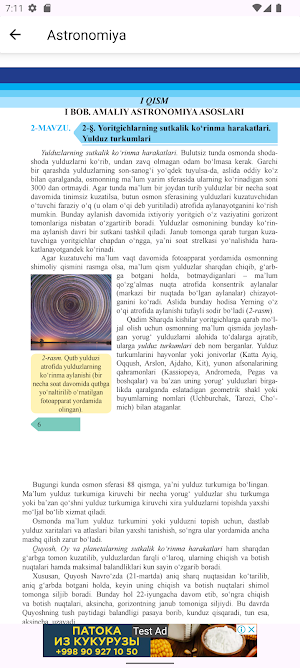 Maktab Darsliklari(11-Sinf) Screenshot 2