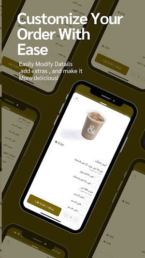 اند كوفي | AND COFFEE Screenshot 3