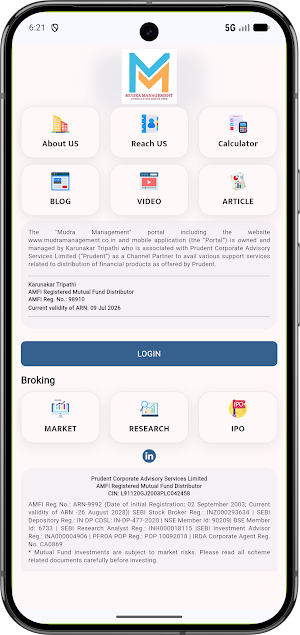 Mudra Management Screenshot 0