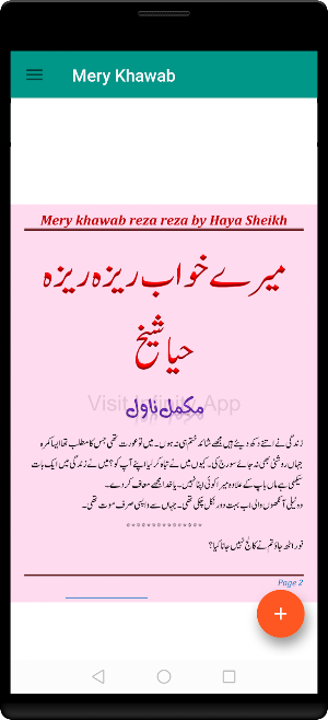 Khawb mery thay reyza reyza Screenshot 2