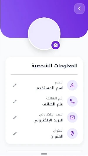أكادمية علوم اهل البيت Screenshot 3