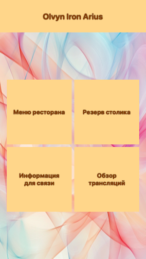 Goldbet Screenshot 1