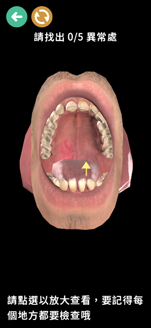 Mucoral Care Screenshot 3
