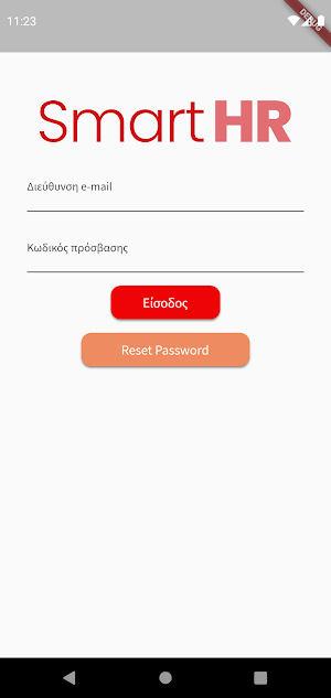 Smart HR Screenshot 0