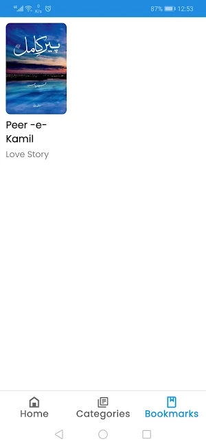 Good Readers - books lover Screenshot 2