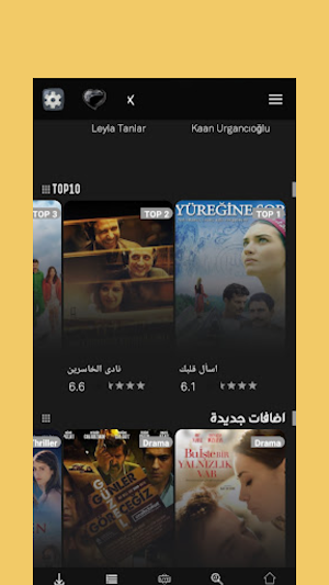 قصة عشق الاصلى Screenshot 0