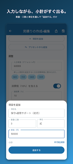 Plan-K Screenshot 2