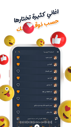 اغاني وليد توفيق بدون نت|كلمات Screenshot 2