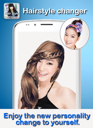 Wig Hair Edit Hairstyle Change Screenshot 1