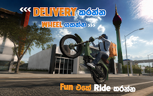 Colombo Rider Sri Lanka Screenshot 0