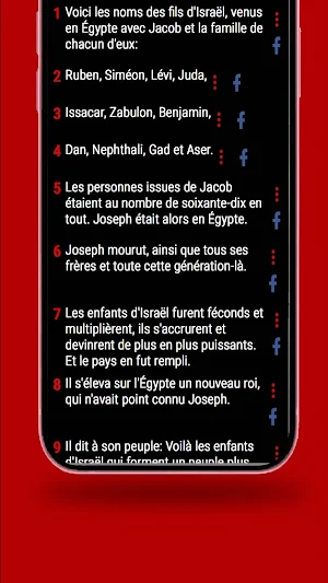 Bible Louis Segond Screenshot 3