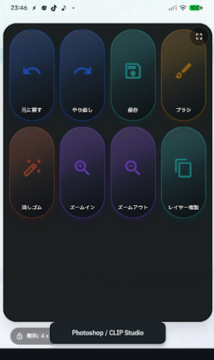 MAGTORO Screenshot 1