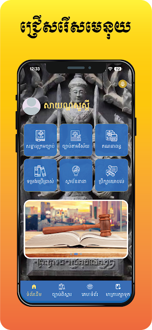 Meatrasas App Screenshot 1
