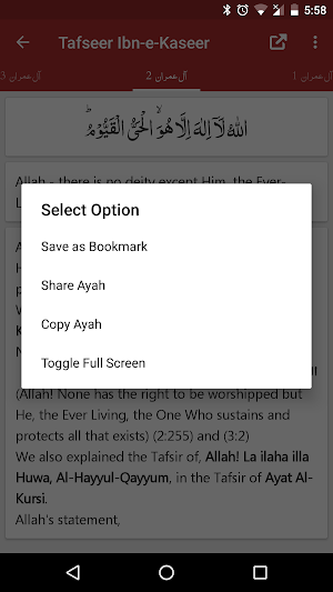 Tafseer Ibn e Kaseer English Screenshot 3