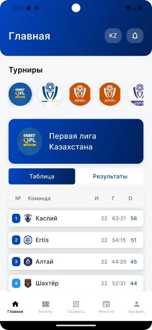 Jankuier Screenshot 0