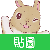 Taiwanese Sticker Pom and Moco