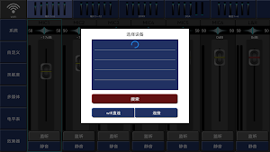 FMixer Screenshot 3