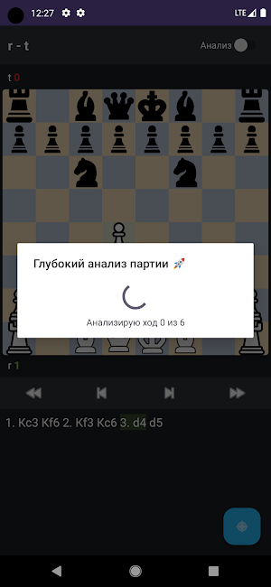 Chess Profi: Analysis & Tasks Screenshot 1