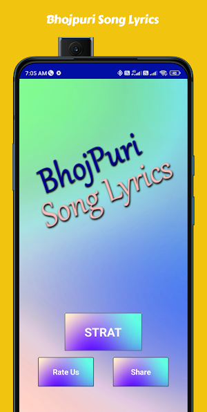 Bhojpuri Song Lyrics 2023 Screenshot 1