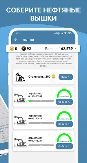 Шульте - Заработок монет Screenshot 1