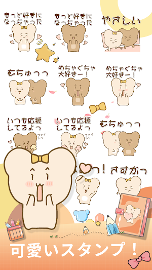 Hamster Cookie - WAStickerApps Screenshot 0