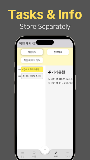Absy Todo & Note: Manage tasks Screenshot 2