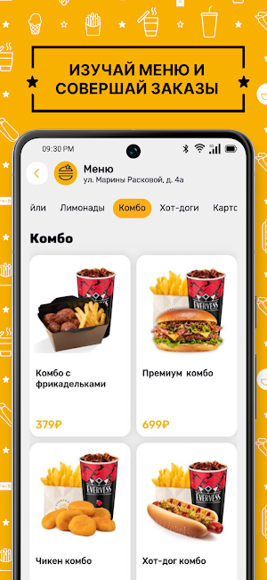STARFOODS Screenshot 1