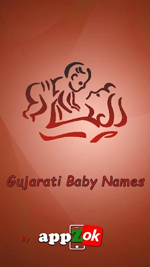 Gujarati Baby Names Screenshot 2