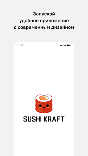 Sushi Kraft Screenshot 0