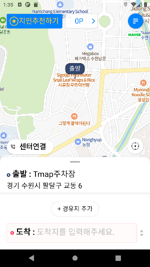 멀티콜 Screenshot 2