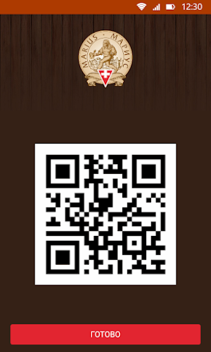 Мариус Screenshot 2